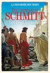 Les Deux Royaumes